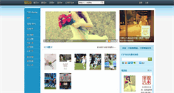 Desktop Screenshot of ii23.cn